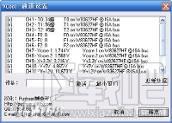 VCool 2.0 Alpha 6,VCool 2.0 Alpha 6下载,VCool 2.0 Alpha 6官方下载,处理器降温软件下载