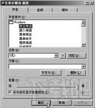 Jingle Keyboard,Jingle Keyboard下载,Jingle Keyboard官方下载