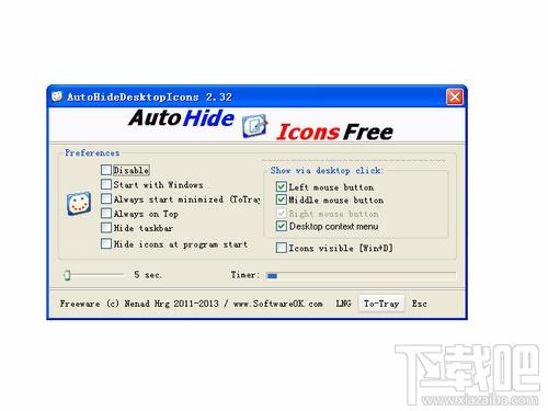 AutoHideDesktopIcons,AutoHideDesktopIcons下载