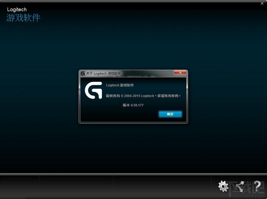 Logitech Gaming Software,罗技游戏设备增强软件