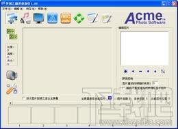 梦想之巅屏保制作,梦想之巅屏保制作下载,梦想之巅屏保制作官方下载