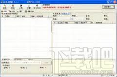 qq农场刷钱器,qq农场刷钱器2014,qq农场刷钱器下载