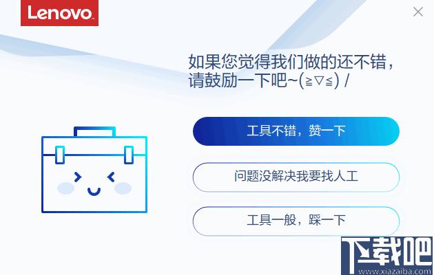 联想数字键盘切换工具下载,键盘工具,键盘控制