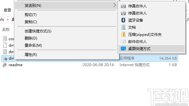 Macrorit NTFS to FAT32 Converter下载,NTFS转FAT32软件,硬盘工具