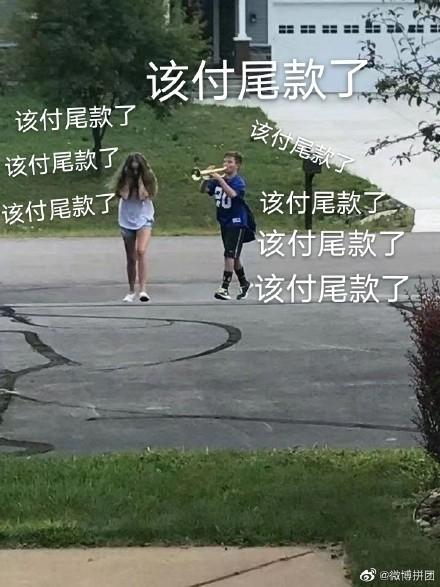 尾款人,表情包,图片.