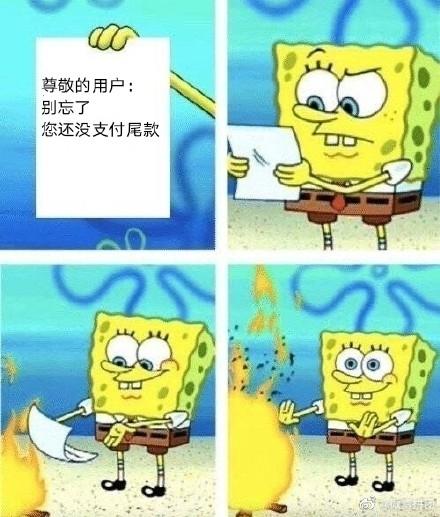 尾款人,表情包,图片.