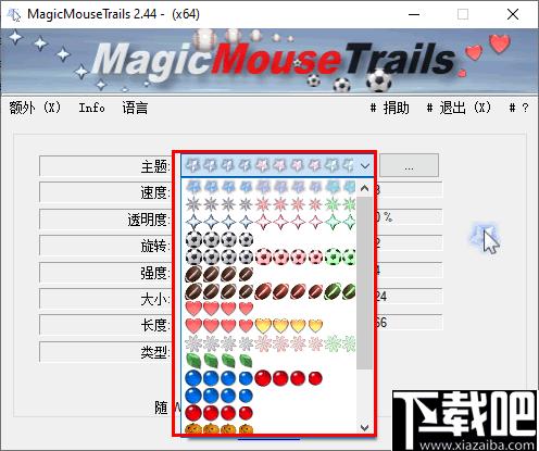 MagicMouseTrails下载,鼠标主题,鼠标美化