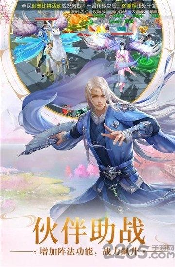 远古封神小米版官方版下载,远古封神,仙侠手游,封神手游,小米手游