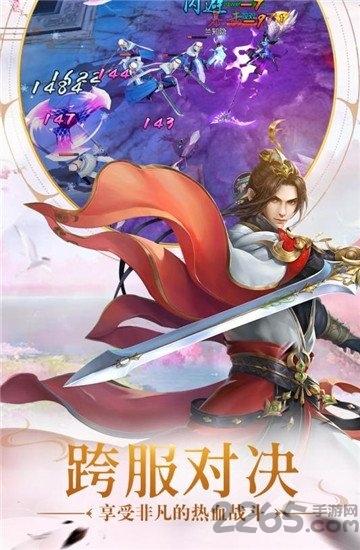 远古封神小米版官方版下载,远古封神,仙侠手游,封神手游,小米手游