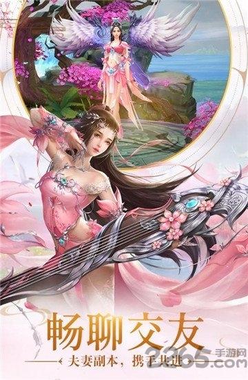 远古封神小米版官方版下载,远古封神,仙侠手游,封神手游,小米手游