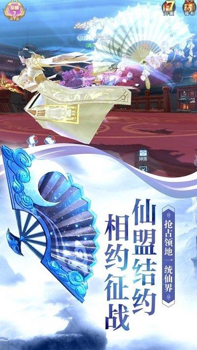 逆天剑神手游下载,逆天剑神,玄幻手游,修仙手游