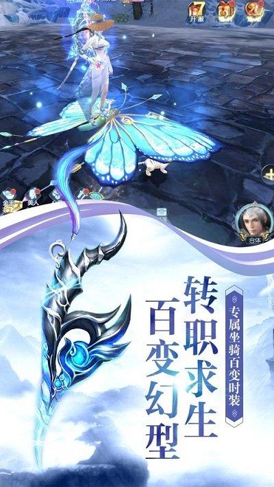 逆天剑神手游下载,逆天剑神,玄幻手游,修仙手游