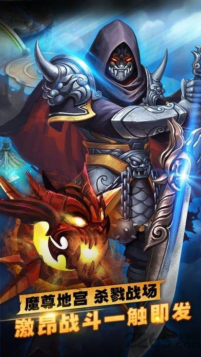 醉萌武侠行手机版下载,醉萌武侠行,武侠手游,q版手游