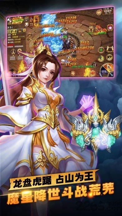 醉萌武侠行手机版下载,醉萌武侠行,武侠手游,q版手游