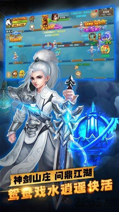 醉萌武侠行手机版下载,醉萌武侠行,武侠手游,q版手游