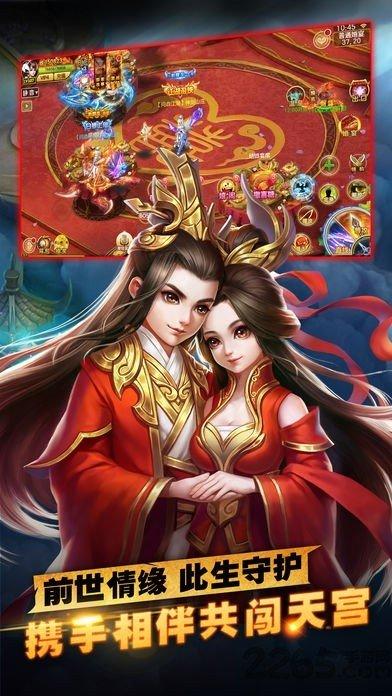 醉萌武侠行手机版下载,醉萌武侠行,武侠手游,q版手游