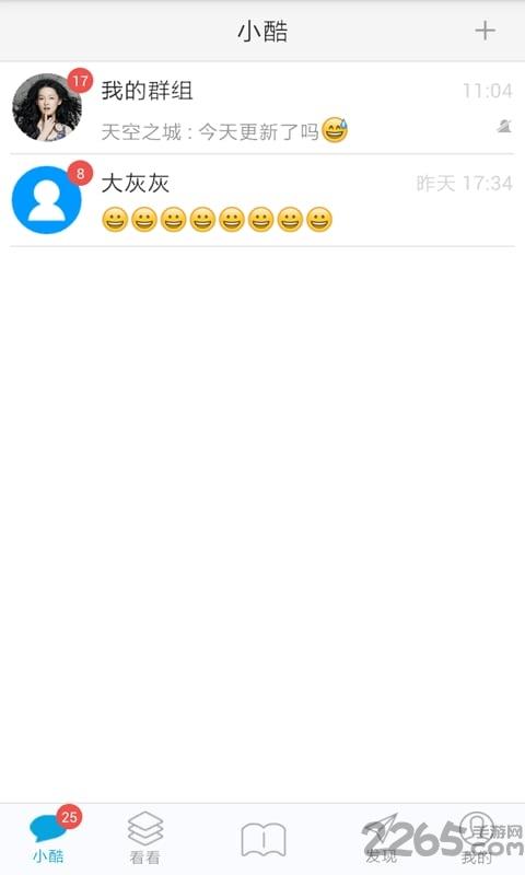 酷匠阅读历史版本下载,酷匠阅读,小说app,阅读app