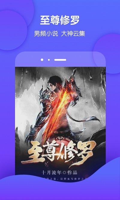 酷匠阅读历史版本下载,酷匠阅读,小说app,阅读app