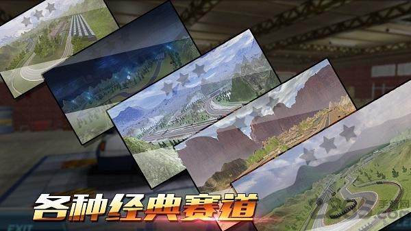 罪恶汽车内购破解版游戏下载,罪恶汽车,汽车游戏,赛车游戏