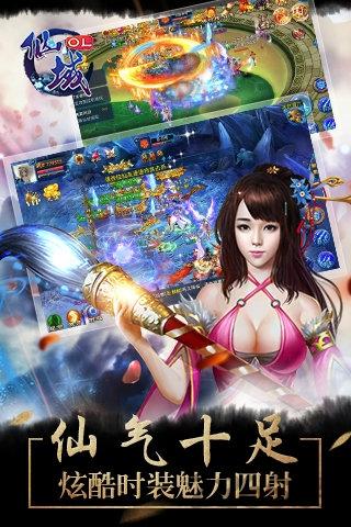 仙域手机版下载,仙域,仙侠手游