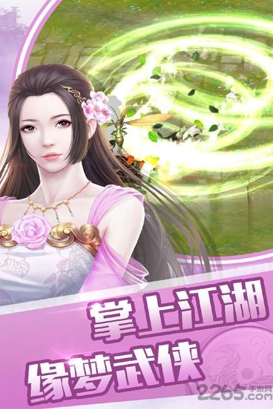 征与伐九游版下载,征与伐,仙侠手游,玄幻手游,果盘手游