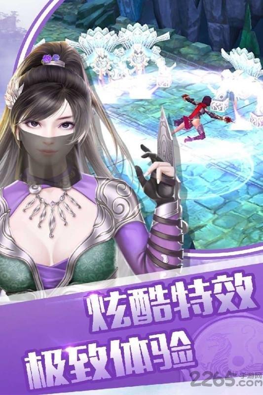 征与伐九游版下载,征与伐,仙侠手游,玄幻手游,果盘手游