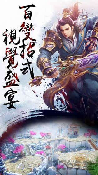 侠影浮生手机游戏(暂未上线),侠影浮生,动作手游,武侠手游,对战手游