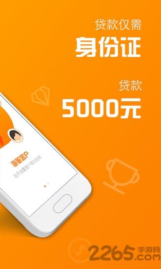 信贷员抢单软件下载,信贷员抢单宝,抢单app,业务app