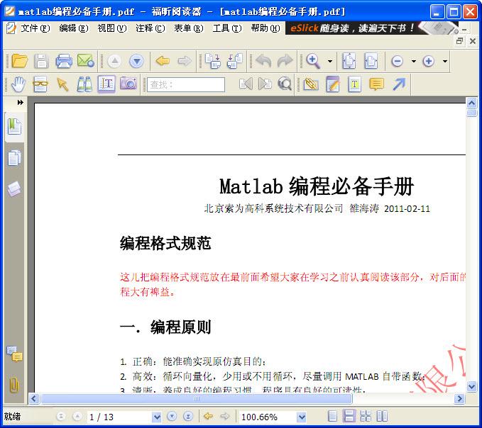 matlab.