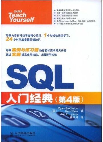 SQL,MySQL,数据库.