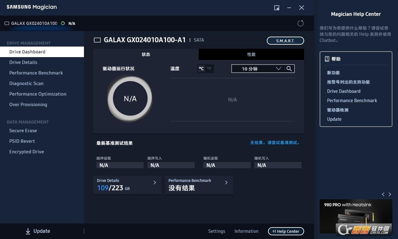 Samsung,固态硬盘,硬盘优化.
