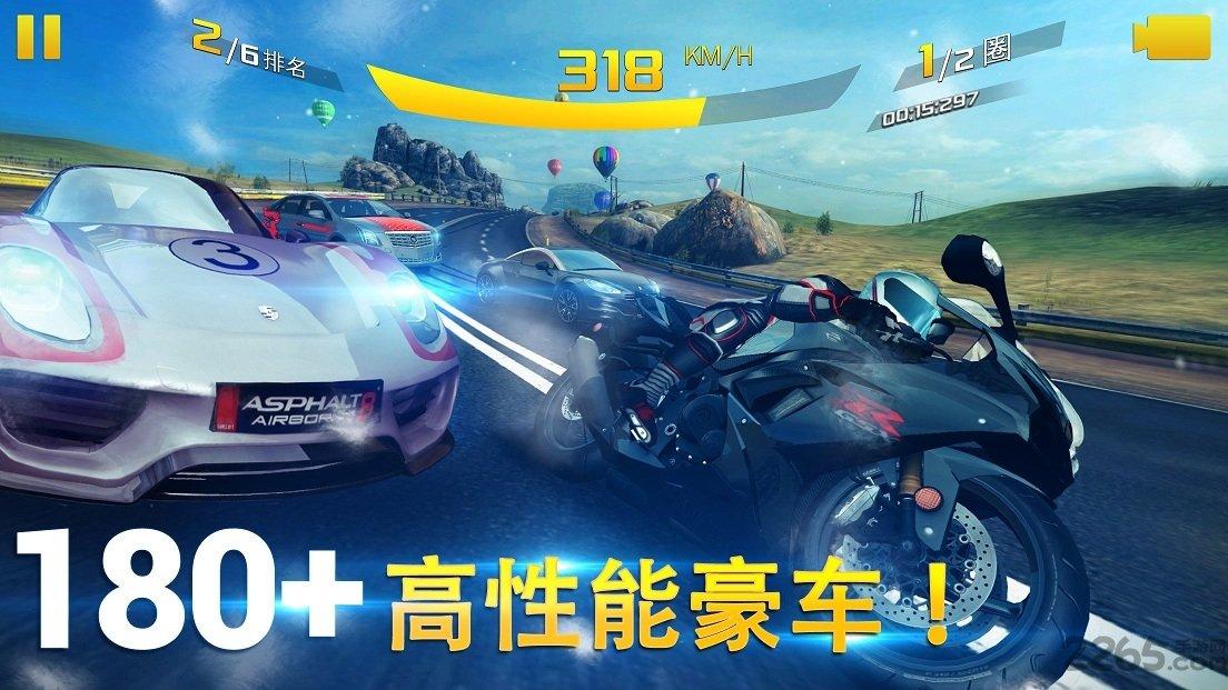 狂野飙车9竞速传奇华为版下载,狂野飙车9竞速传奇,狂野飙车,竞速游戏,赛车游戏