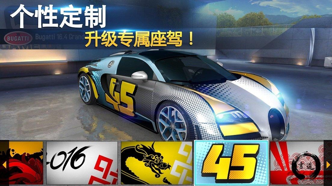 狂野飙车9竞速传奇华为版下载,狂野飙车9竞速传奇,狂野飙车,竞速游戏,赛车游戏