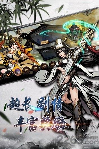 武林至尊单机版下载,侠客游戏,江湖游戏,武林至尊