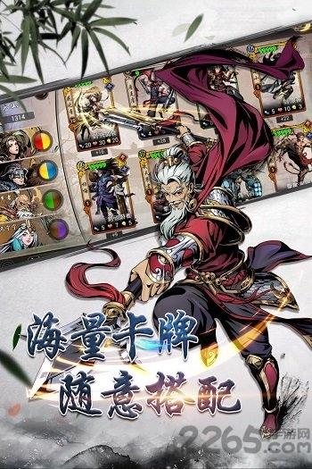 武林至尊单机版下载,侠客游戏,江湖游戏,武林至尊