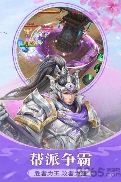 将军不败飞升版下载,武侠手游,竞技手游,将军不败