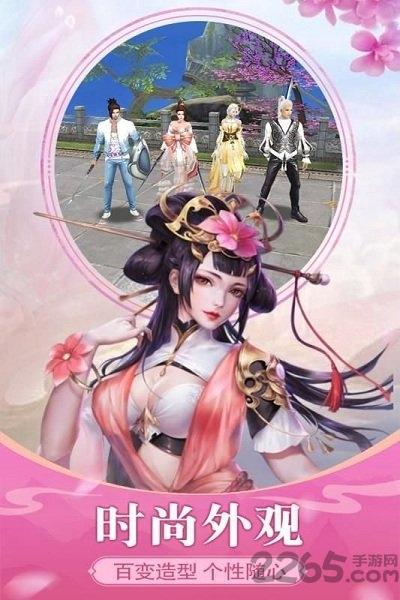 将军不败飞升版下载,武侠手游,竞技手游,将军不败
