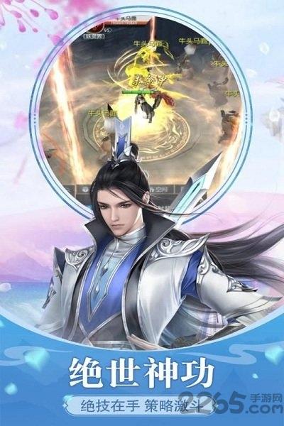 将军不败飞升版下载,武侠手游,竞技手游,将军不败