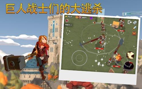 卫士成长io游戏下载,卫士成长io,大逃杀游戏,战斗游戏
