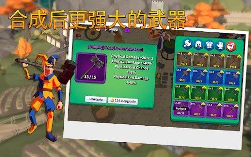 卫士成长io游戏下载,卫士成长io,大逃杀游戏,战斗游戏