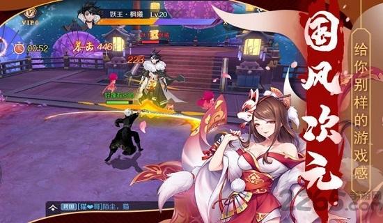 放置封神录之战神手游下载,放置封神录之战神,日式手游,对战手游