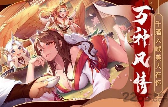 放置封神录之战神手游下载,放置封神录之战神,日式手游,对战手游
