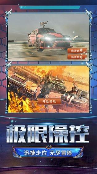 火线战车游戏下载,火线战车,赛车游戏