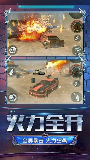 火线战车游戏下载,火线战车,赛车游戏