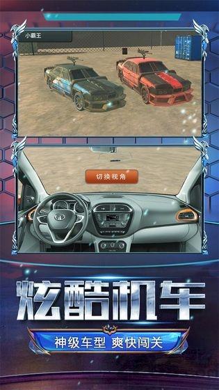 火线战车游戏下载,火线战车,赛车游戏