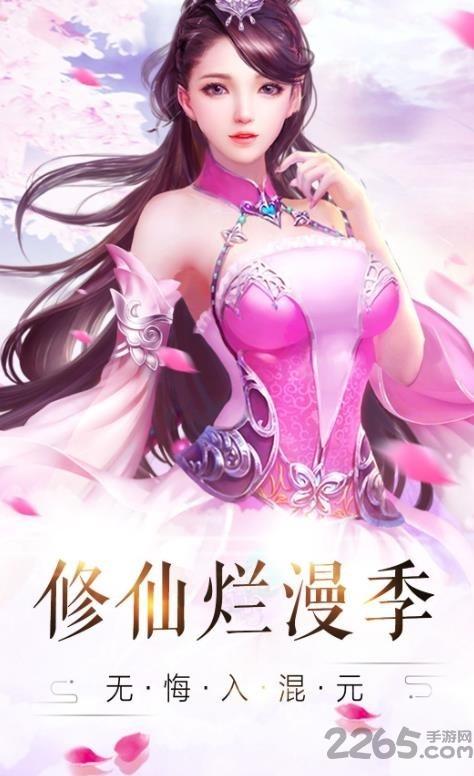 三千鸦杀诀手游下载,三千鸦杀诀,仙侠手游,即时手游