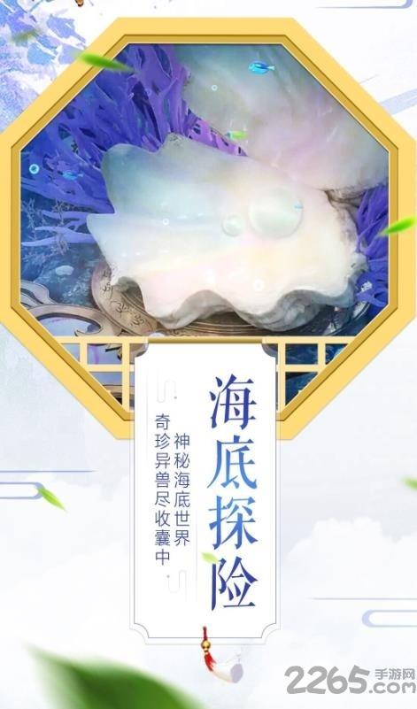 三千鸦杀诀手游下载,三千鸦杀诀,仙侠手游,即时手游