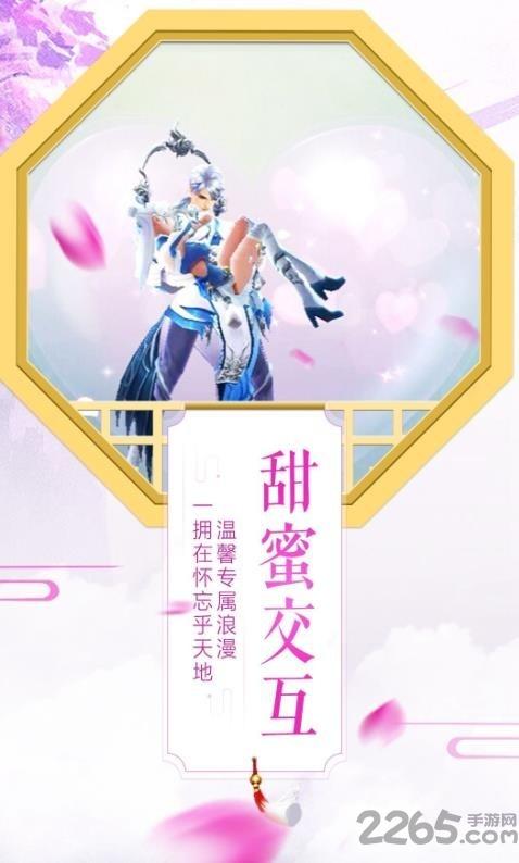 三千鸦杀诀手游下载,三千鸦杀诀,仙侠手游,即时手游