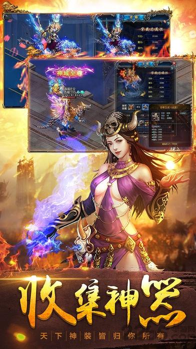 龙炎盛世手机版(暂未上线),龙炎盛世,pk手游,传奇手游