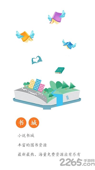 全本免费小说下载器下载,全本免费小说,小说app,看书app